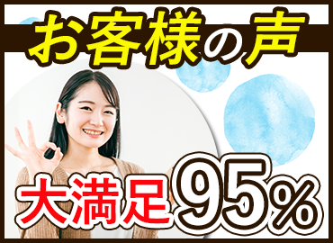 高知県で給湯器交換・取り付けなら｜激安給湯器交換、高知給湯.com